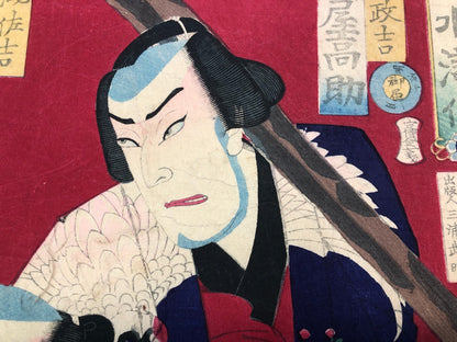 Chikashige Woodblock Print triptych:Tenpo Suikoden Tattoo Meiji era Kabuki actor
