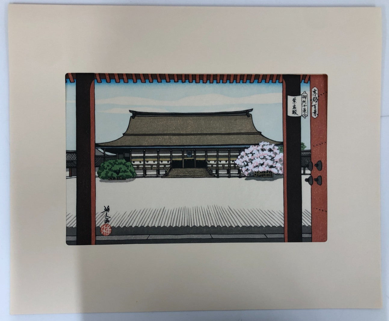 Masao Woodblock Print x10: 10 Famous Views of the Imperial Palace Ukiyo-e