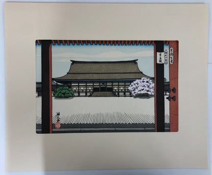 Masao Woodblock Print x10: 10 Famous Views of the Imperial Palace Ukiyo-e
