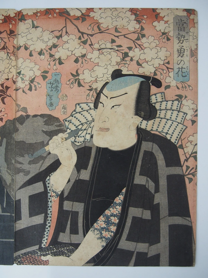 Yoshitoshi Woodblock Print Triptych: Tattoo! Model of Courage, Flowers 1860