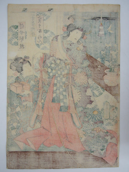 Toyokuni Woodblock Print Triptych: Kabuki Actor & Tabby Cat 1859 Ukiyo-e