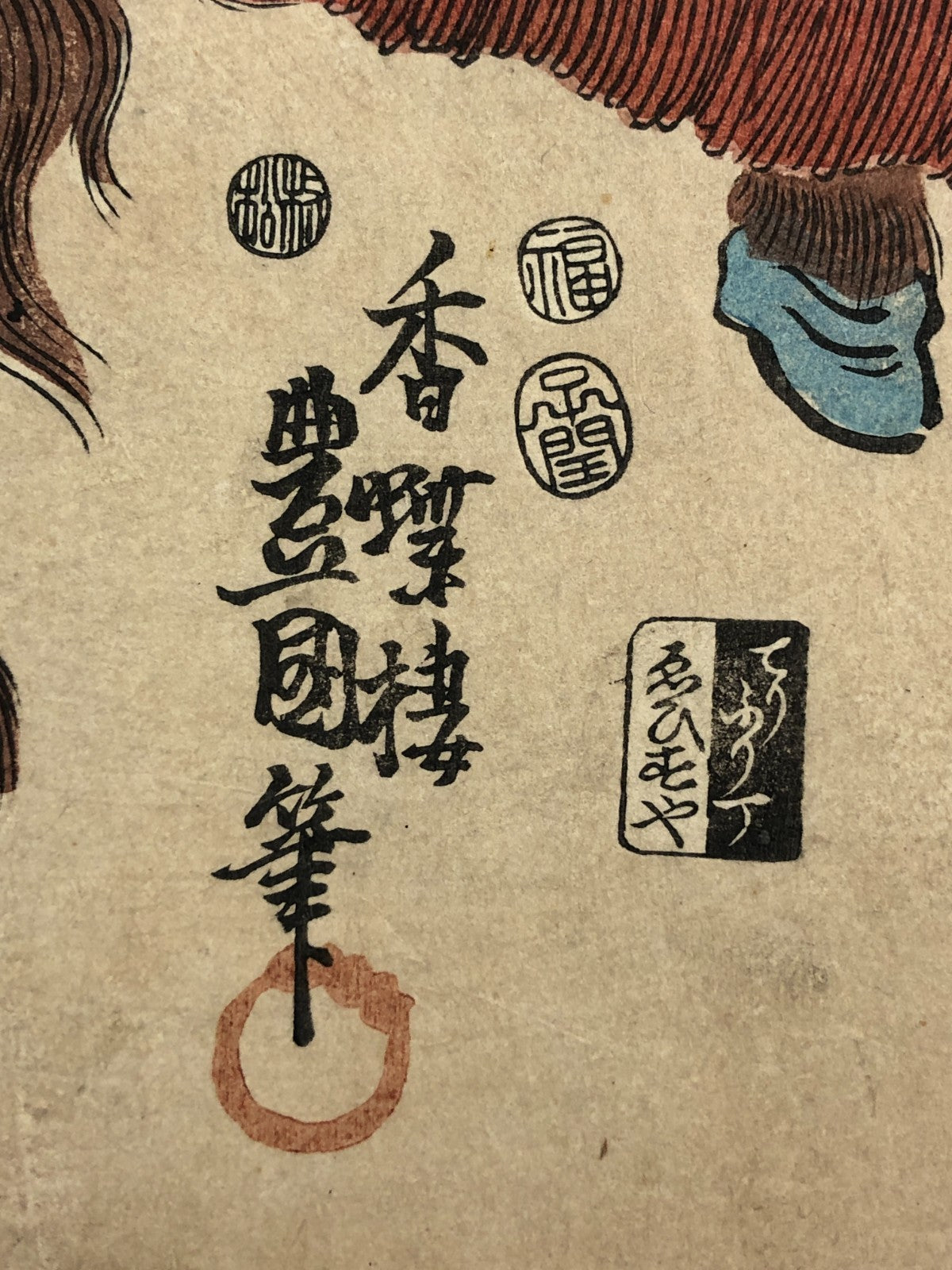 Toyokuni Woodblock Print: General Guan Yu, Three Kingdoms, Han Dynasty 1852