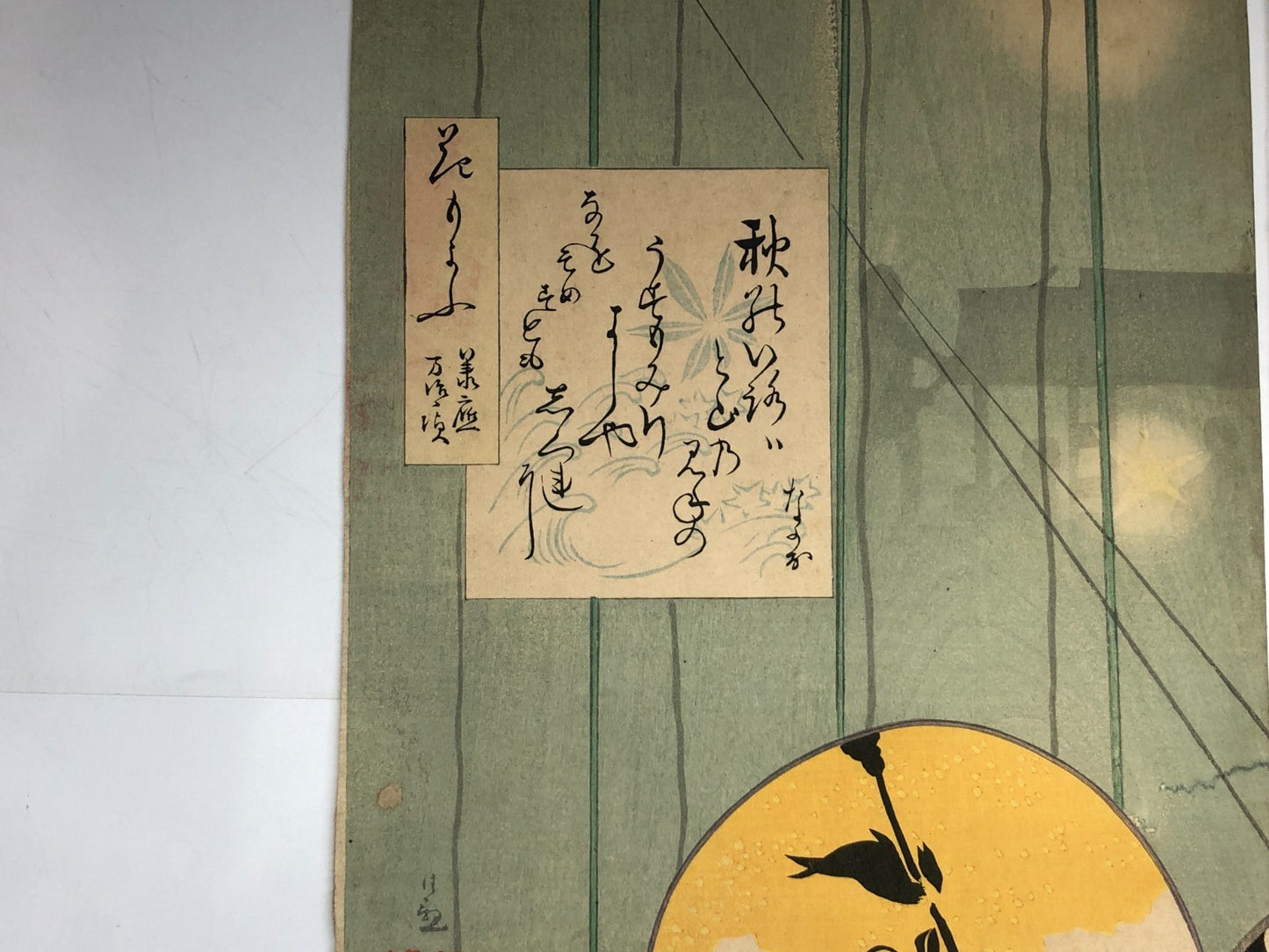 Kiyochika Woodblock Print Triptych: Beauty at the time of Jōō and Manji era 1896