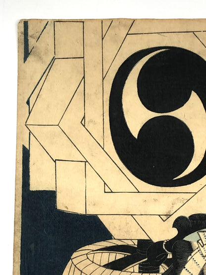 Kunichika Woodblock Print: Kawarazaki Gonjuro, Star of Edo Kabuki Play Tattoo