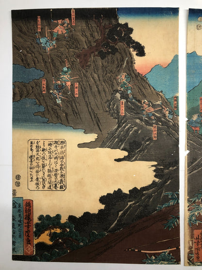 Yoshitora Woodblock Print: Bear Hunting in Hiyodorigoe Pass, Genpei War, Edo Era