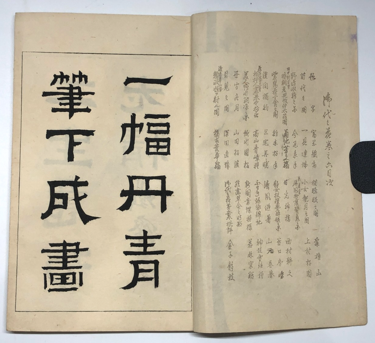 Image #5