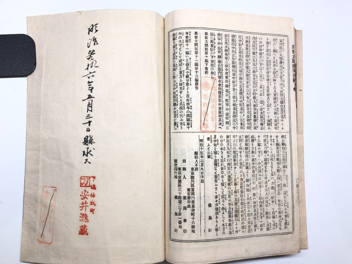 Image #11