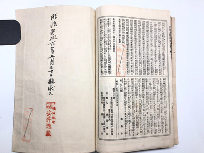 Image #11