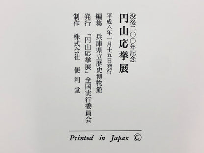 Image #10