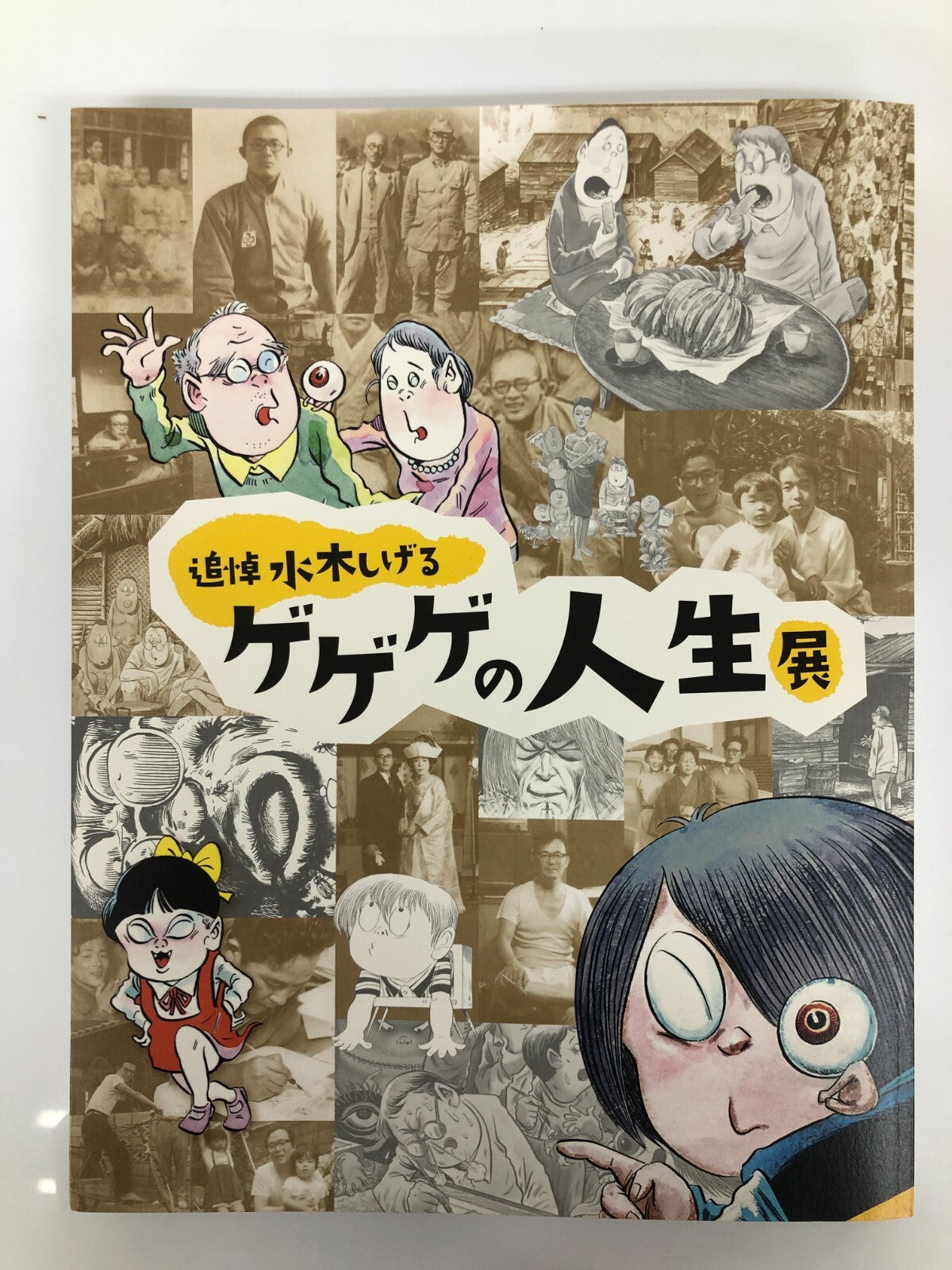 Image #1