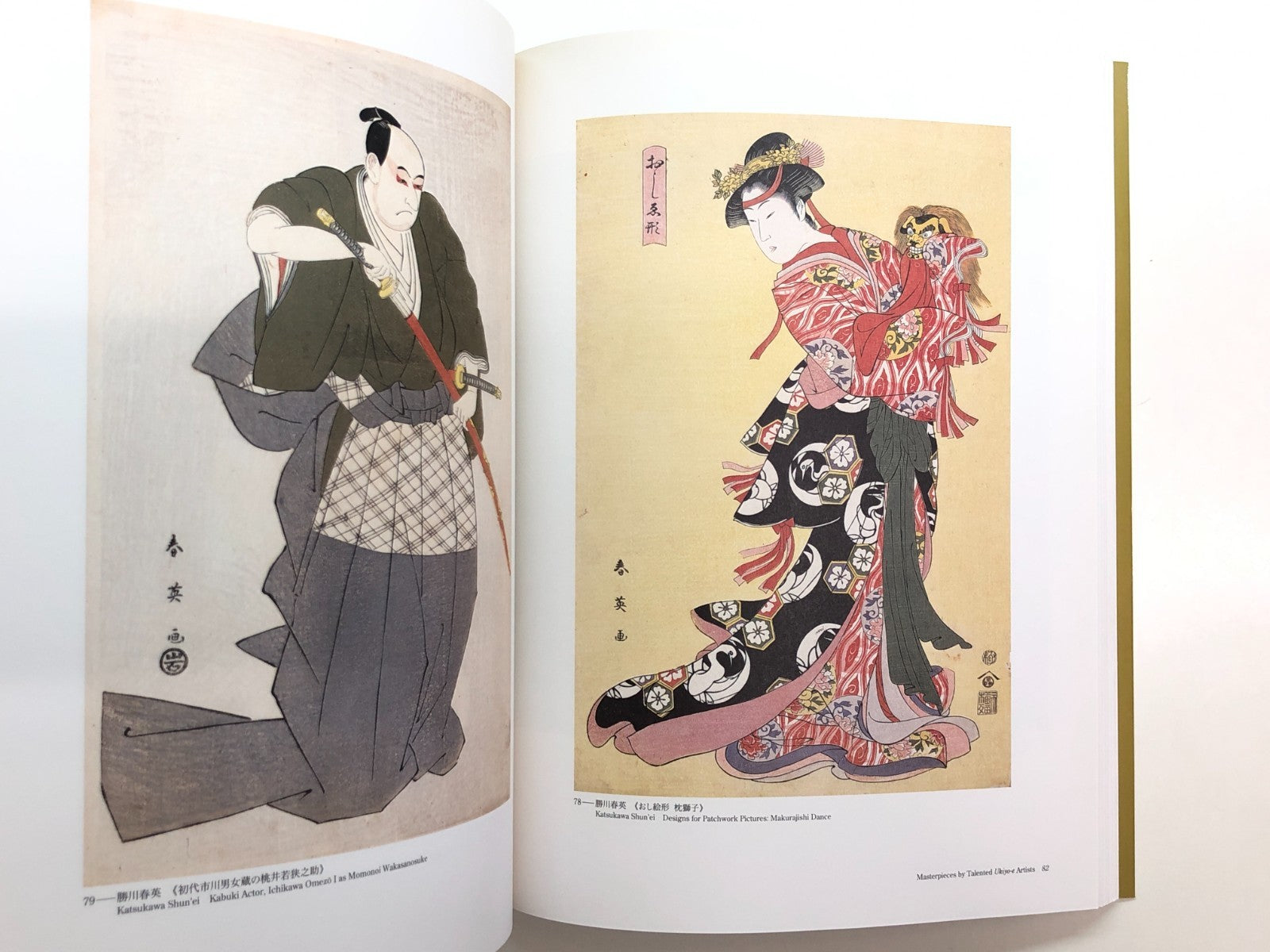 Image #7