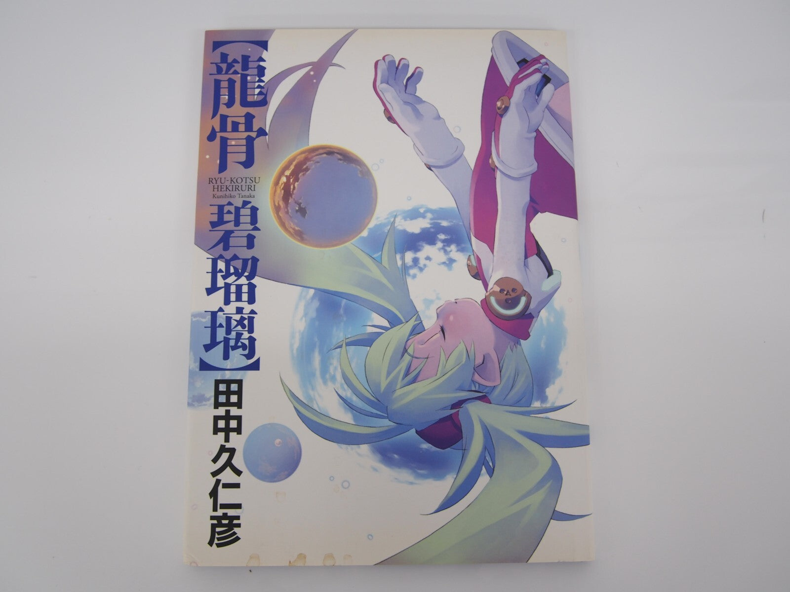Image #1
