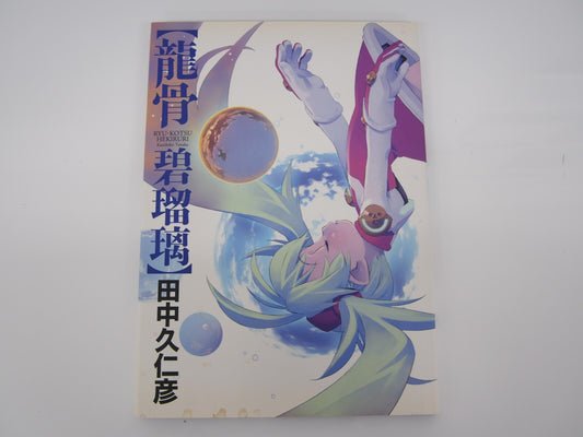 Image #1