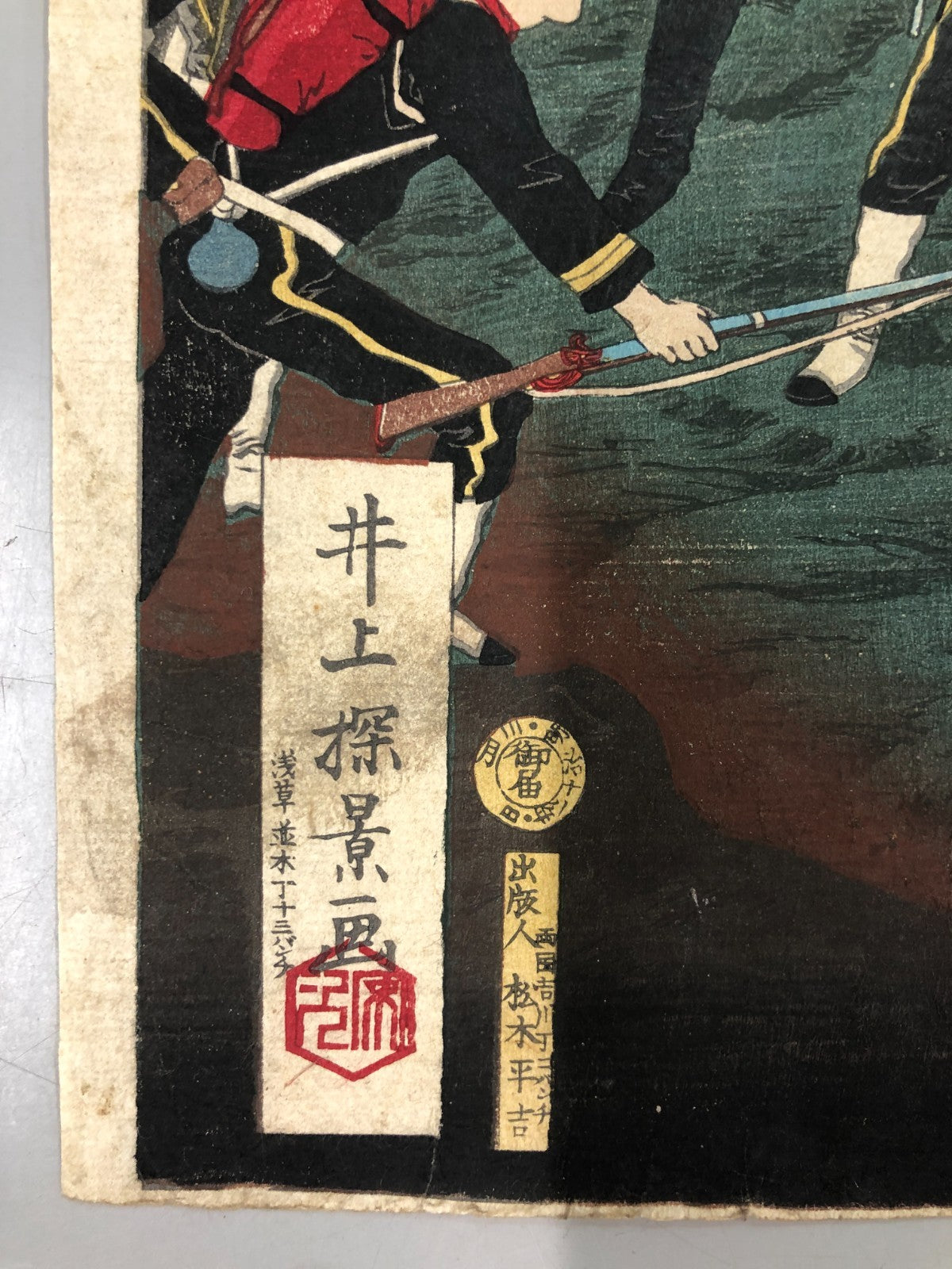 Image #10