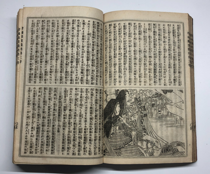 Image #7