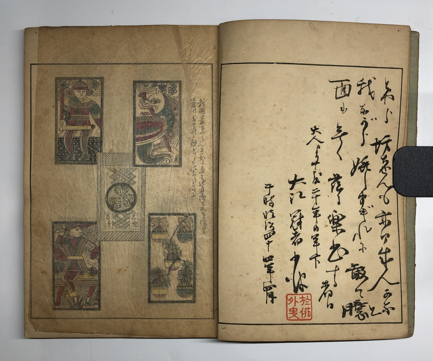 Image #6