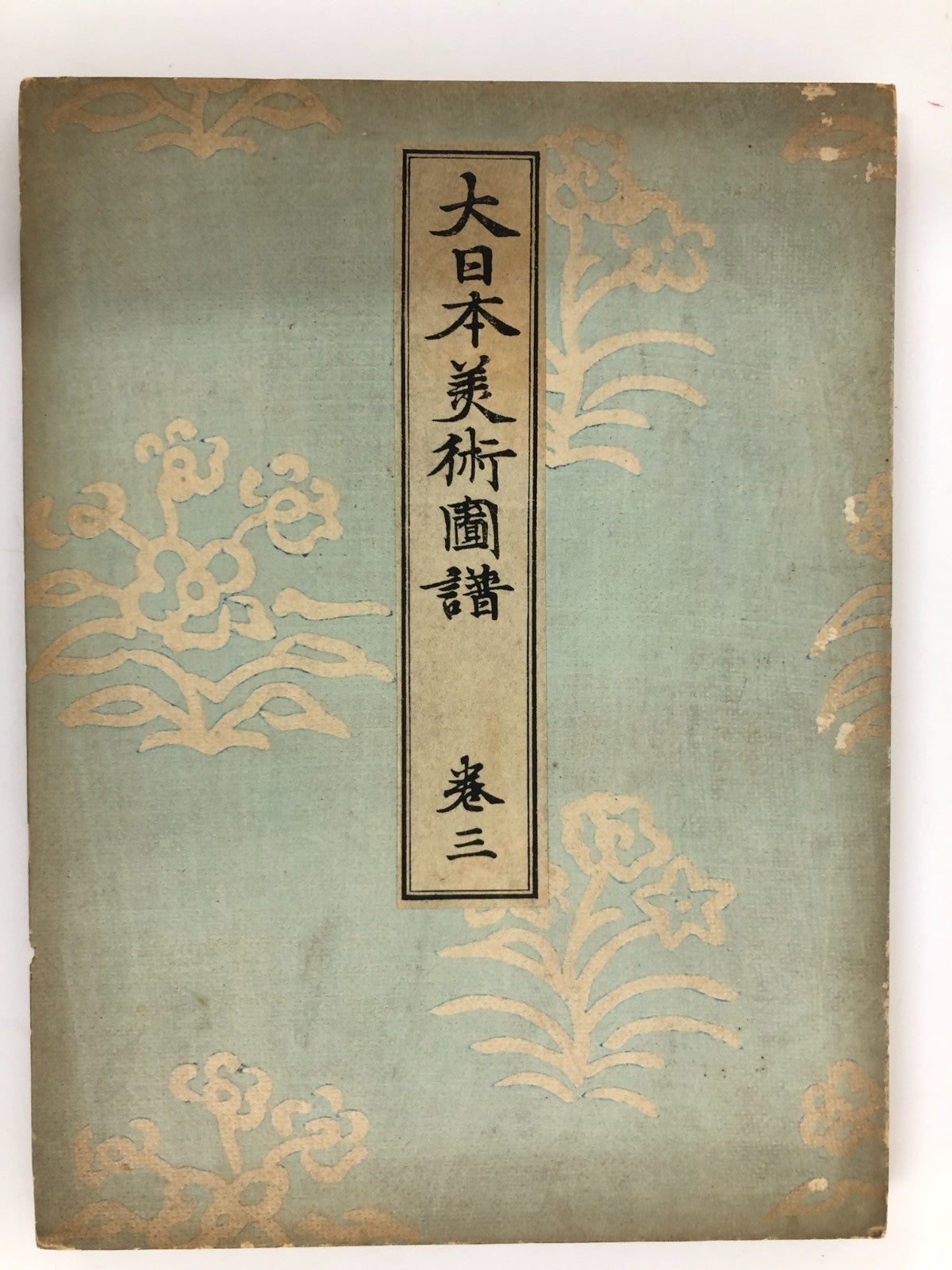 Image #2