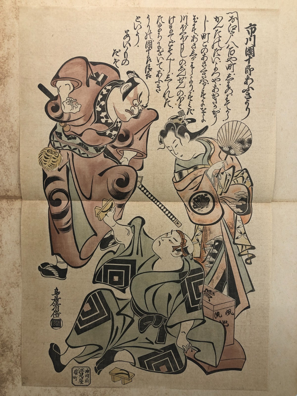 Image #18