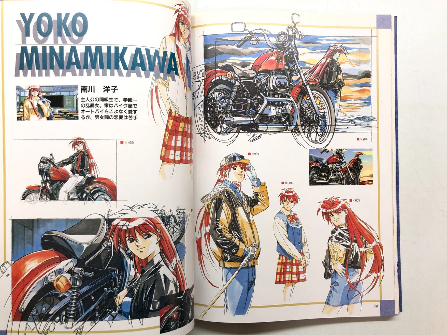 Image #7