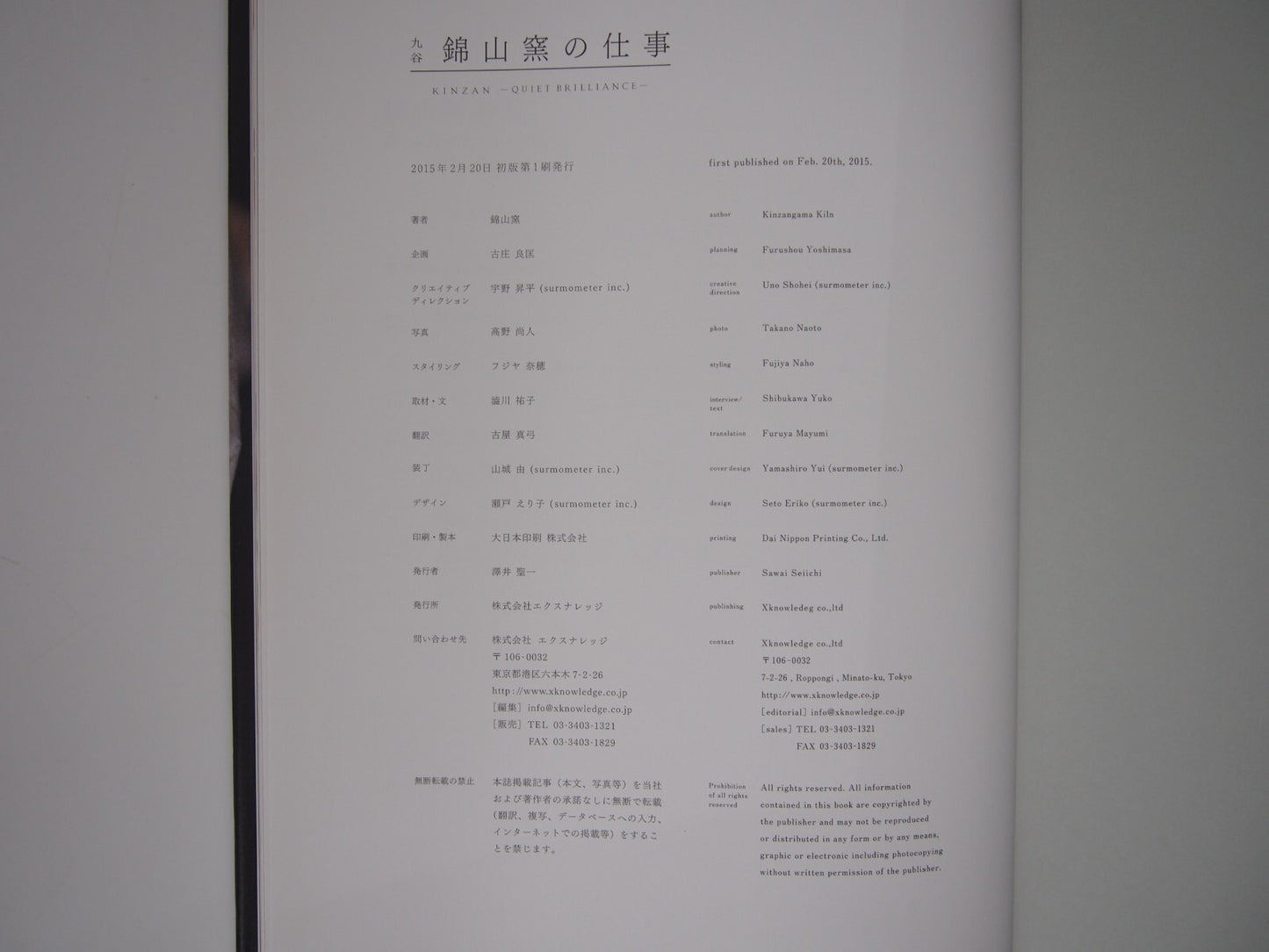Image #7