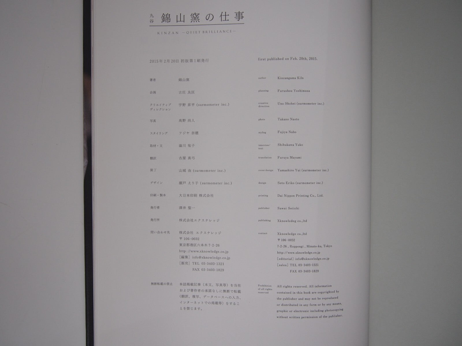 Image #7