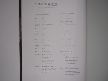 Image #7