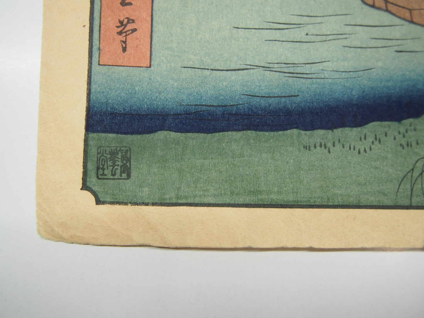 Image #7