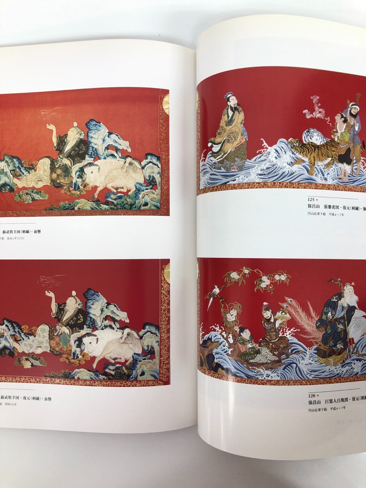 Image #4