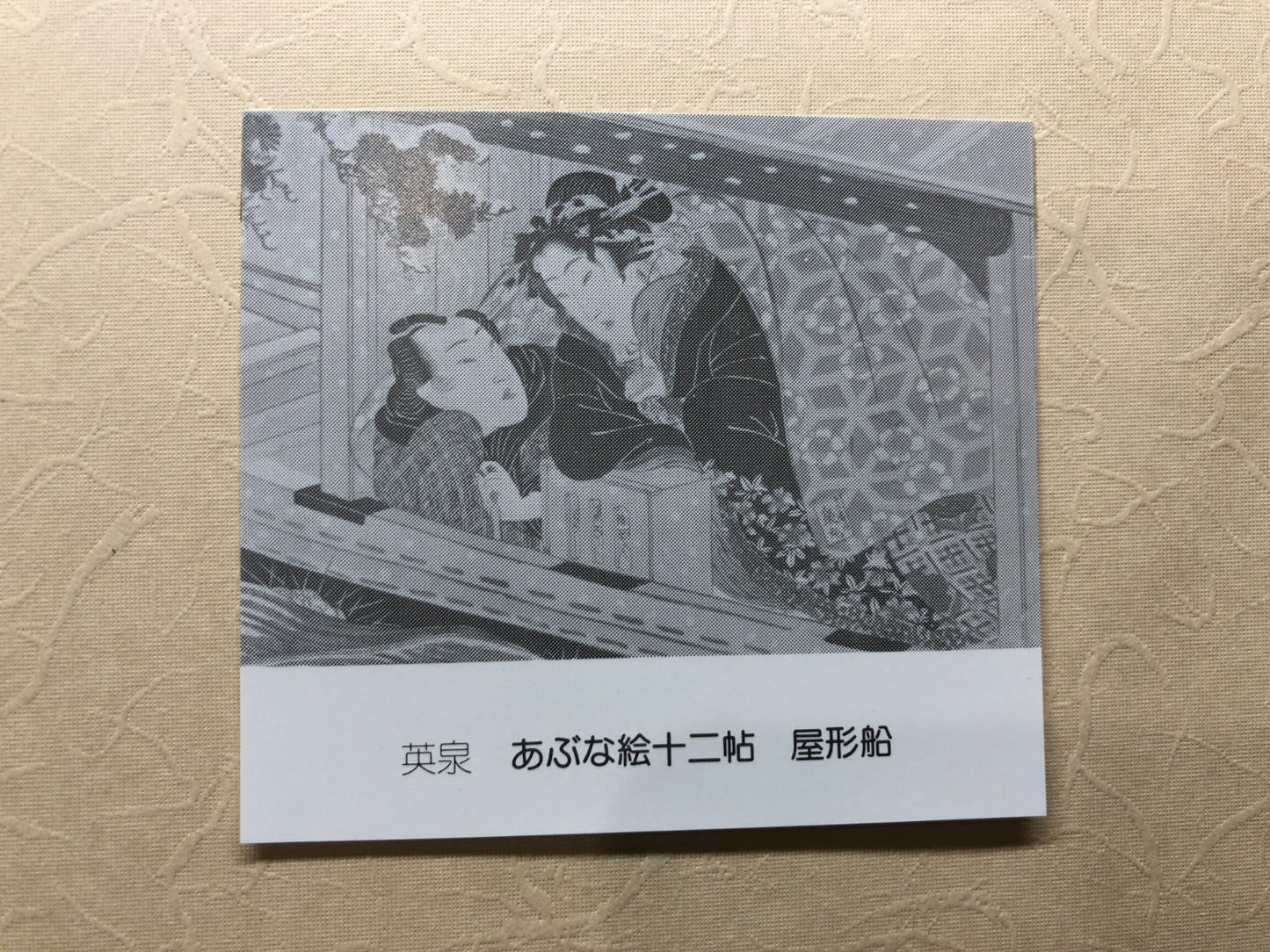 Image #8