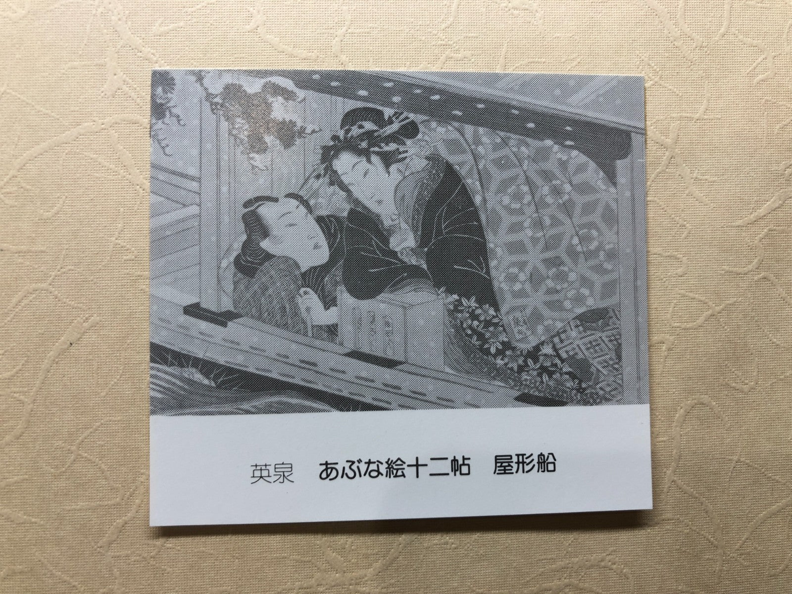 Image #8