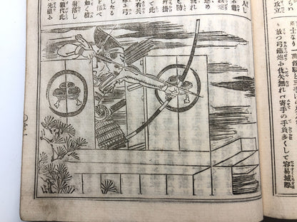 Image #5