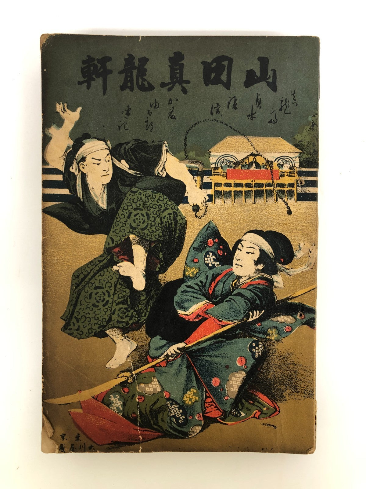 Image #1
