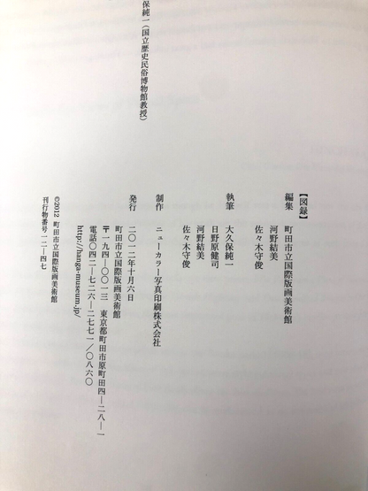 Image #6