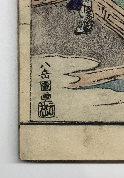Image #6