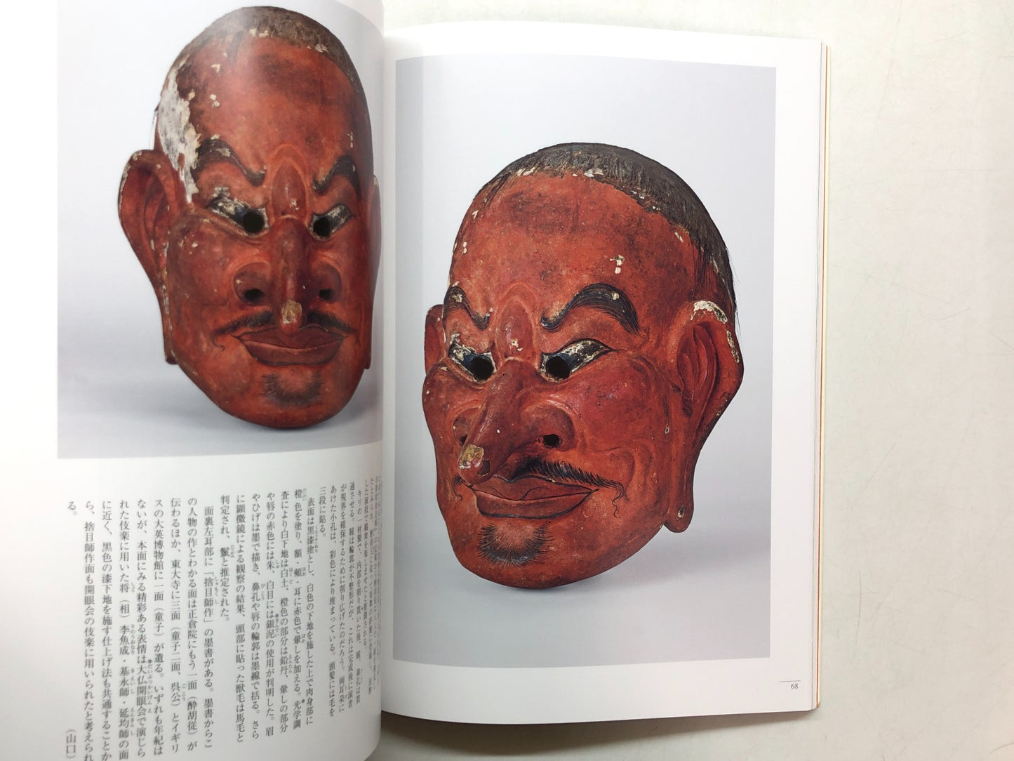Image #7
