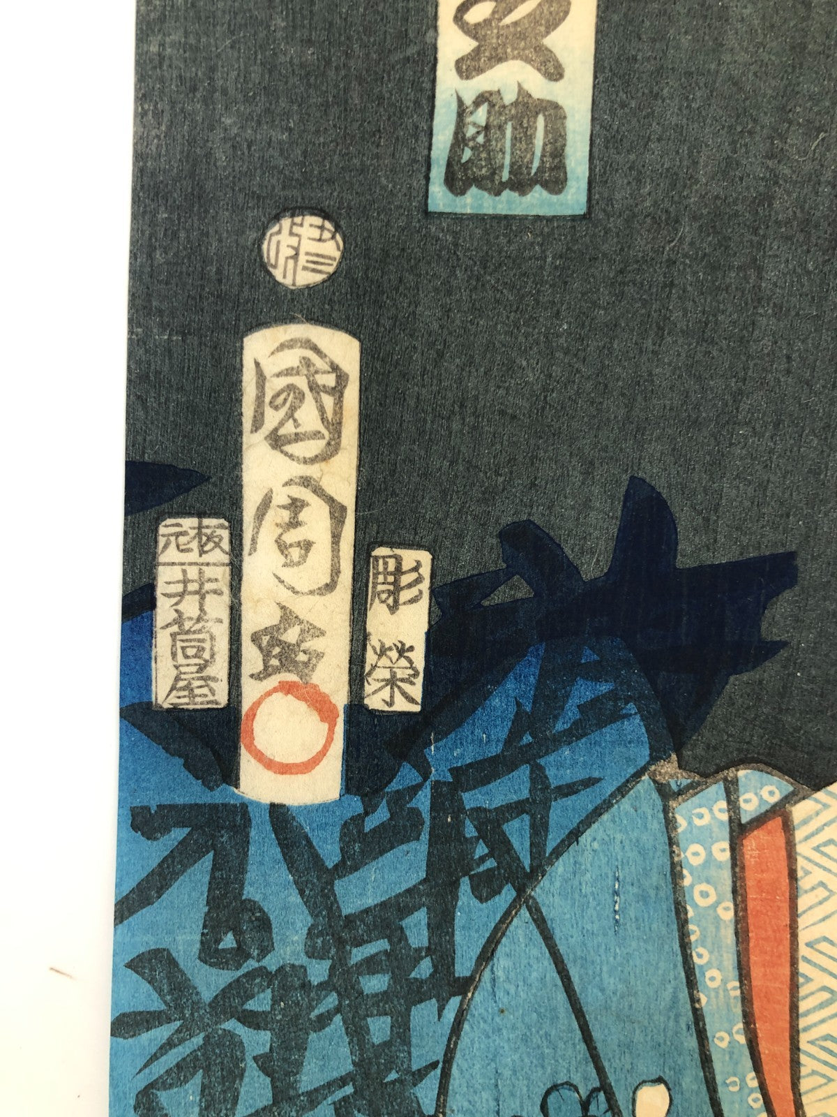 Image #11