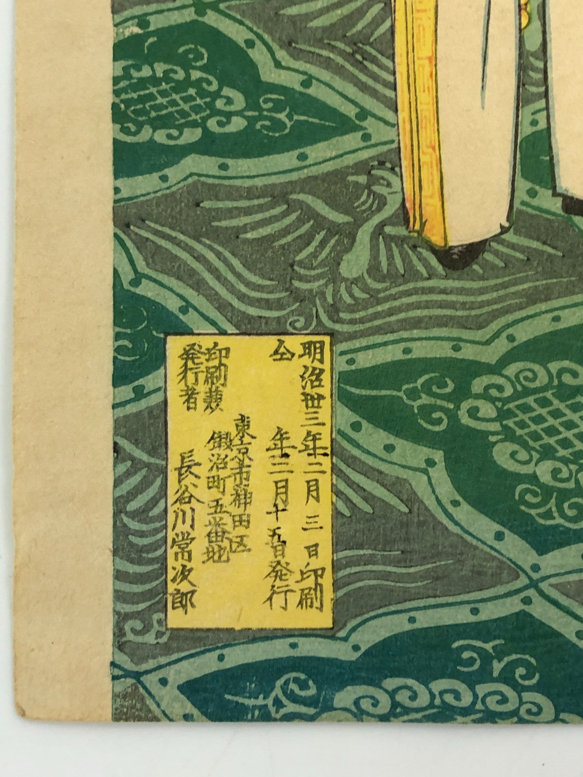 Image #8