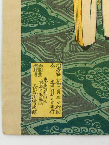 Image #8