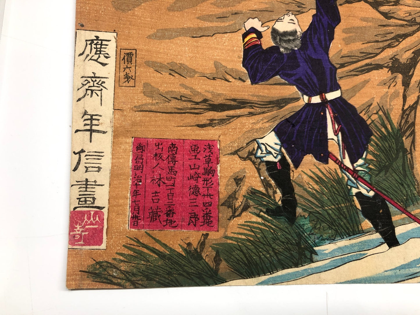 Image #6