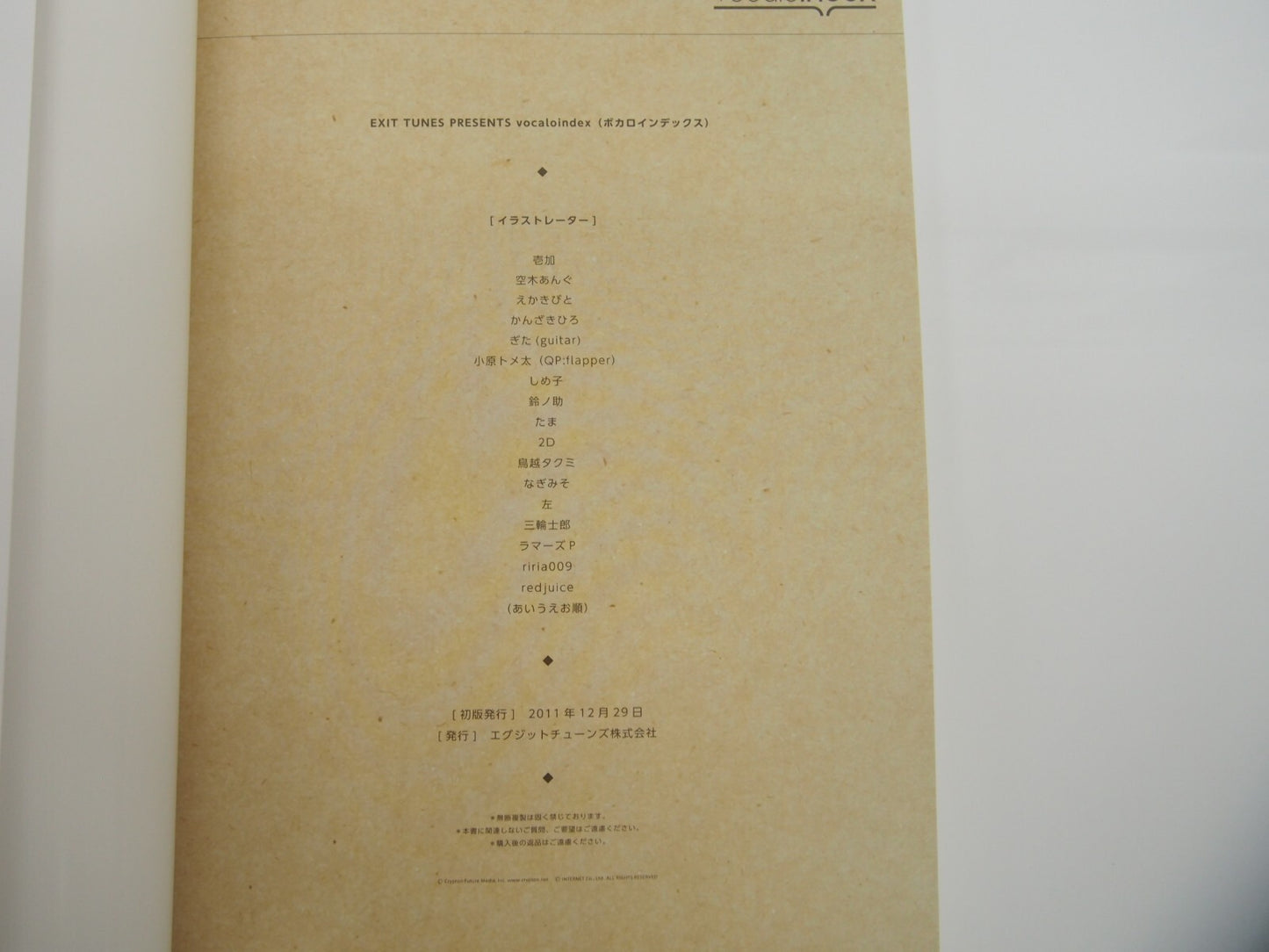 Image #6