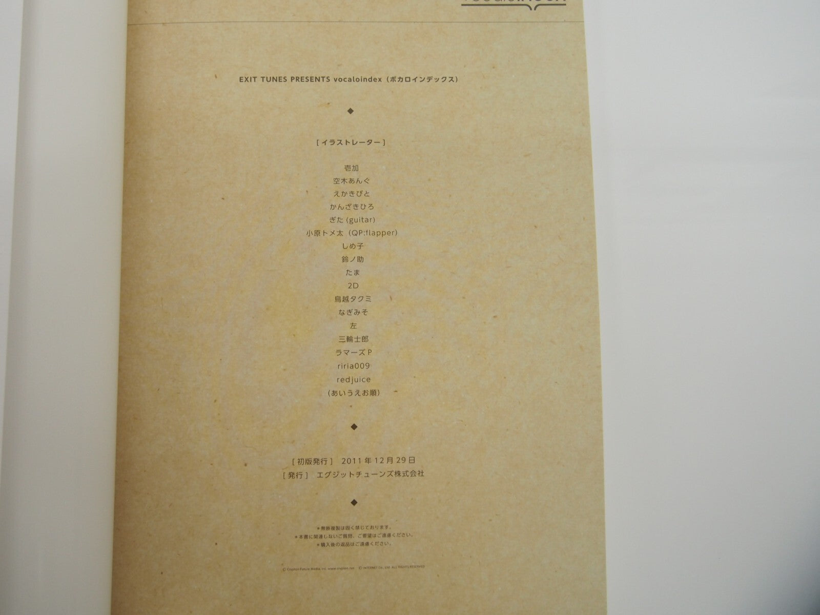 Image #6