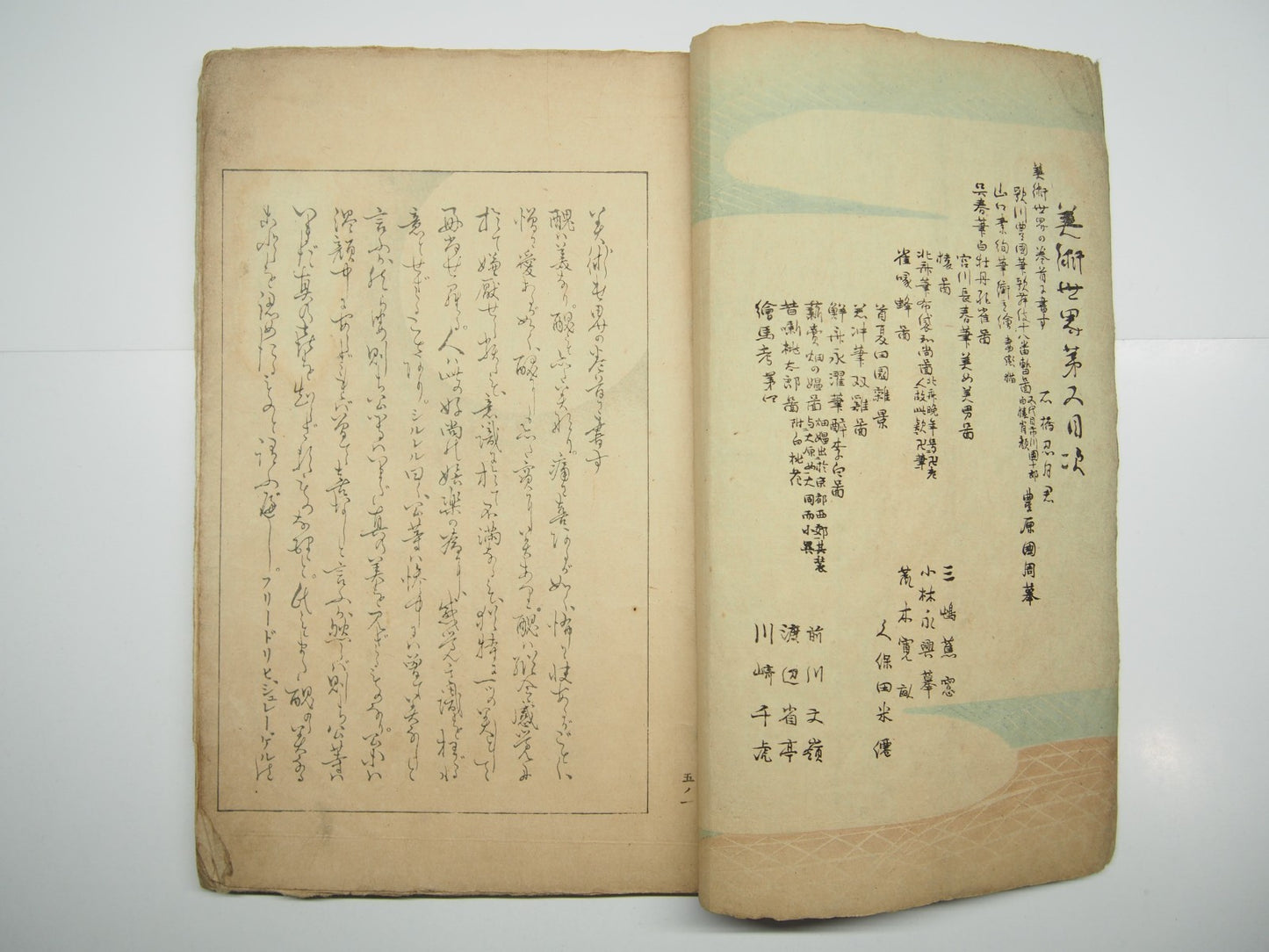 Image #5