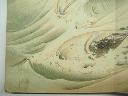 Image #9