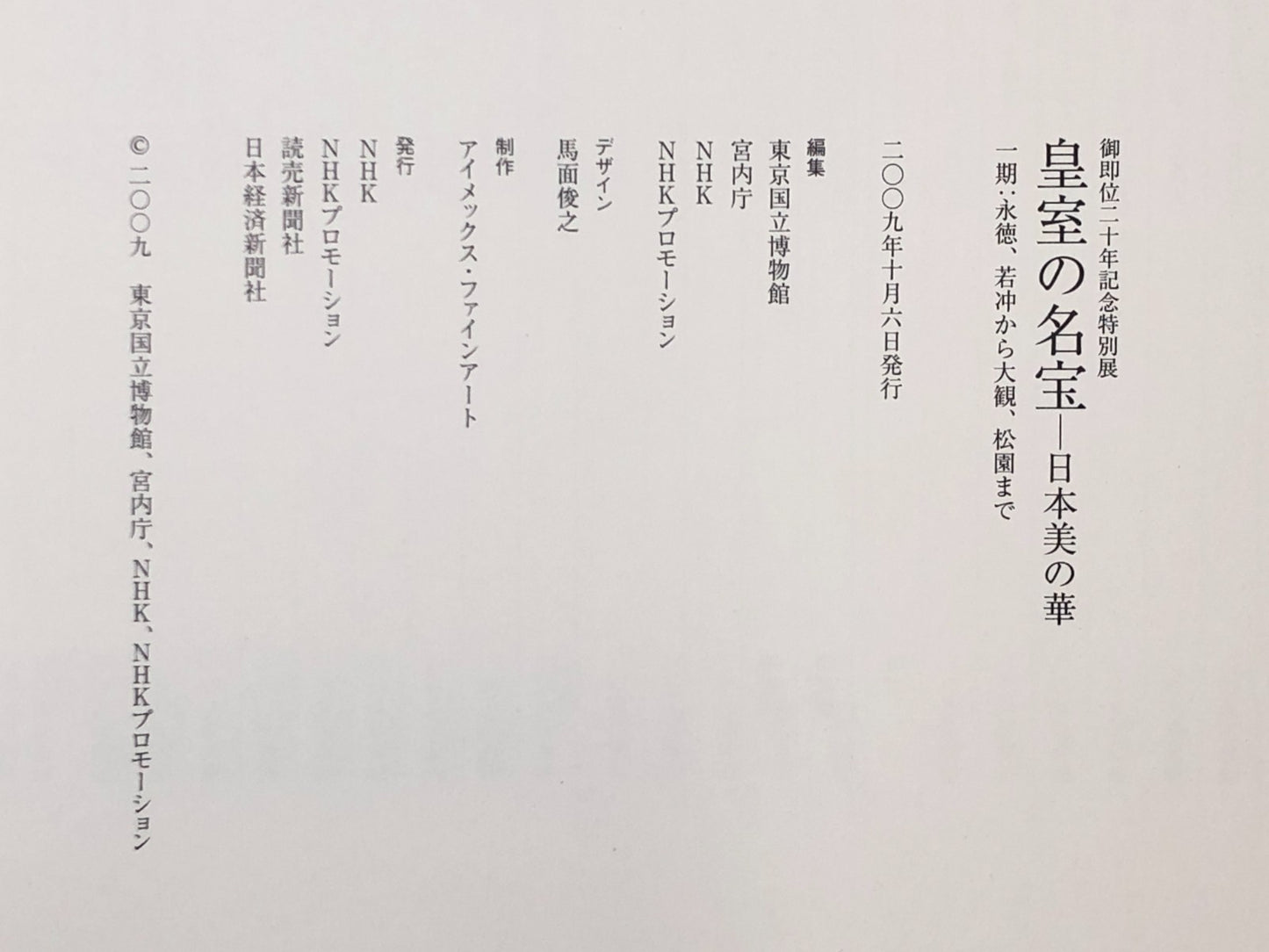 Image #12