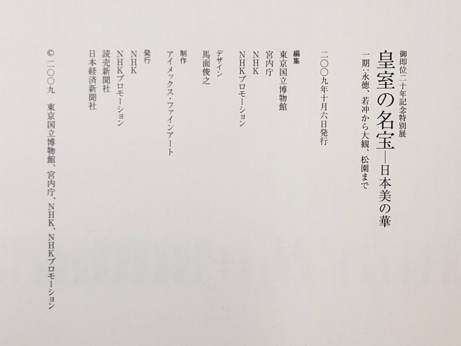 Image #12
