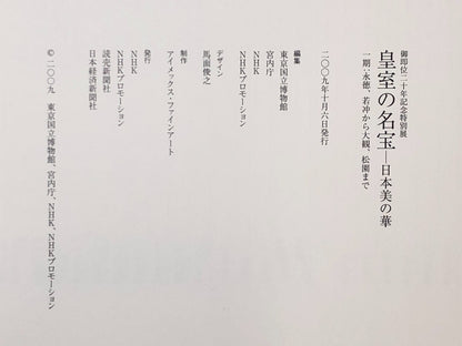 Image #12