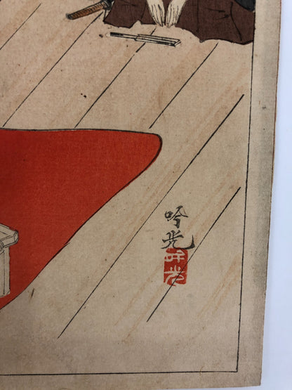 Image #5