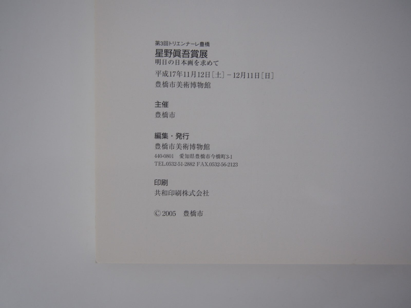 Image #6