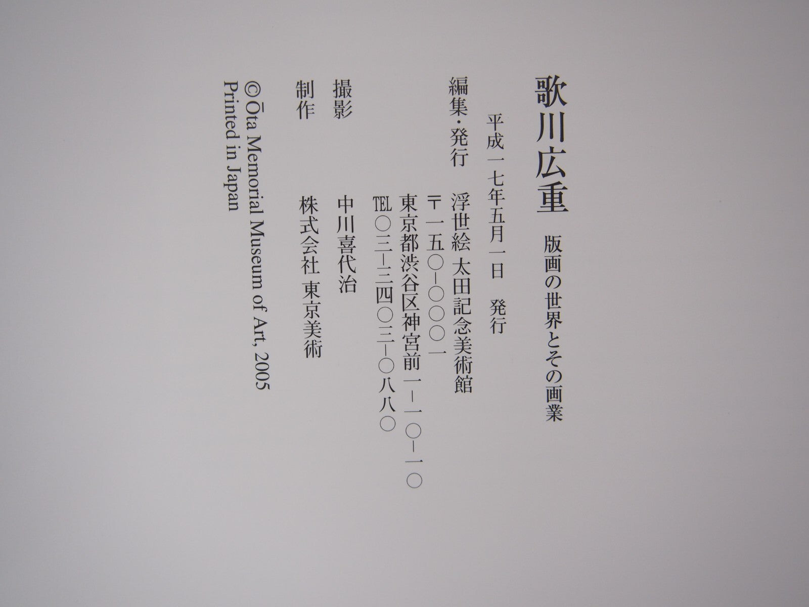 Image #6
