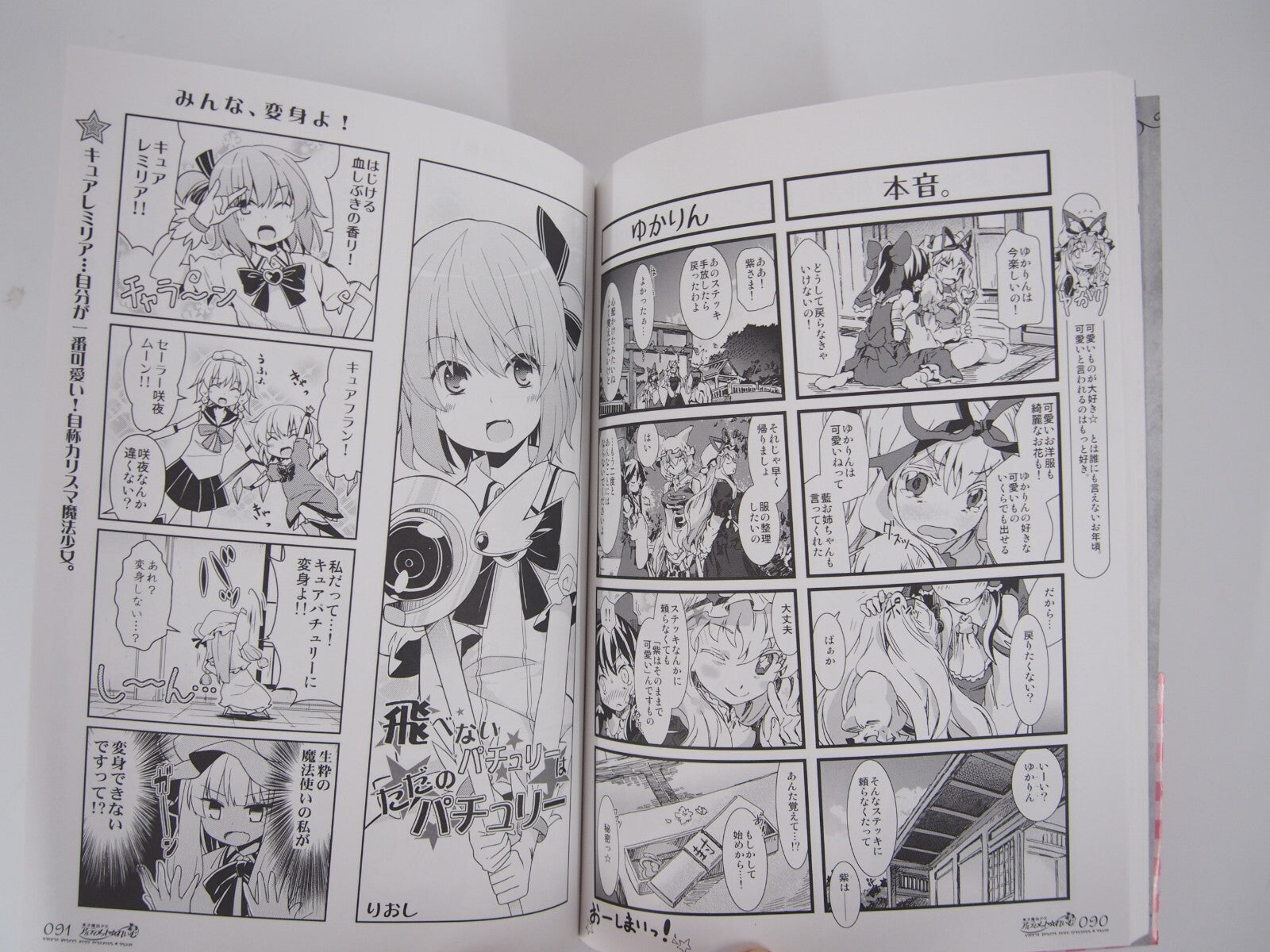 Image #4